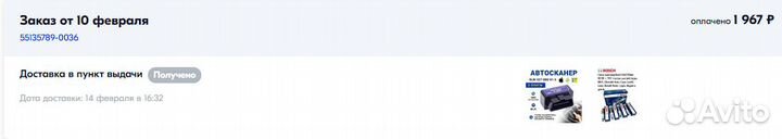 Свечи зажигания bosch