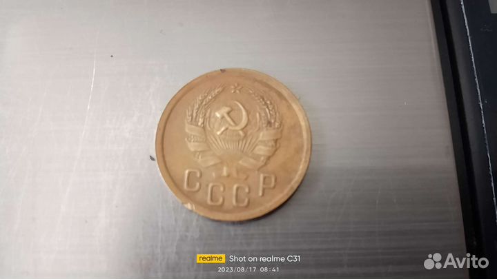 2 коп 1935 г Шт1Б