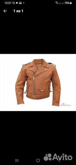 Кожаная куртка косуха мужская