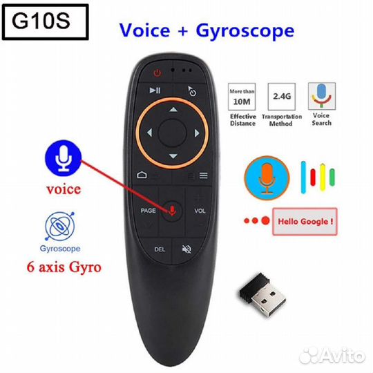 Пульт G10S голосовое управление,гироскоп