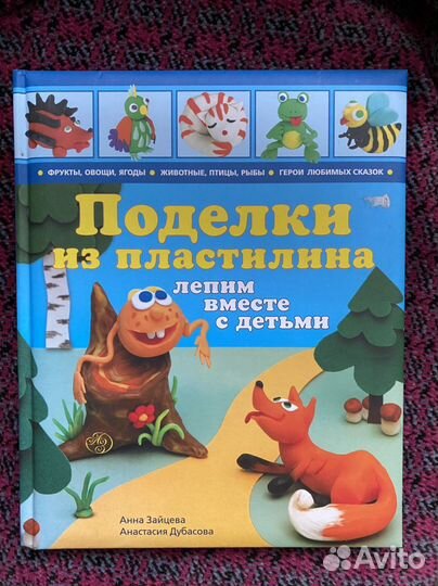 Детские книги, школьные энциклопедии
