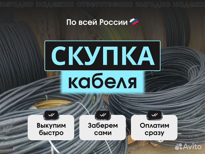 Кабель пввгнг