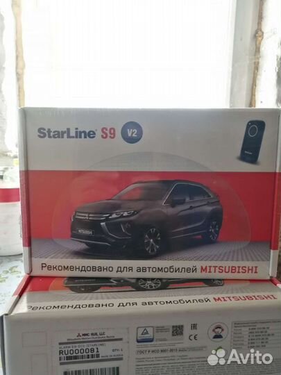 Продам сигнализации