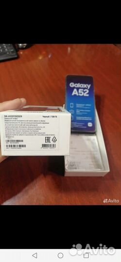 Samsung Galaxy A52, 6/128 ГБ