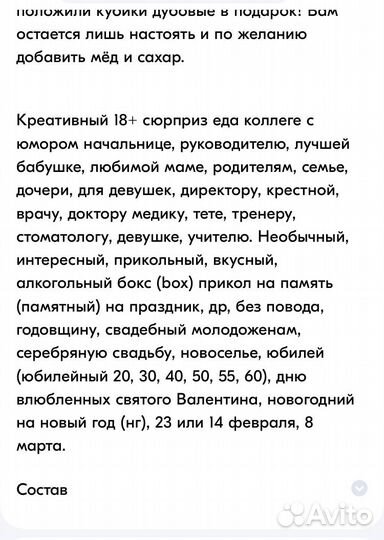 Набор подарочный для женщин новый