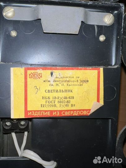 Бра свечи. СССР