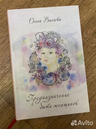 Новые книги - лучший подарок