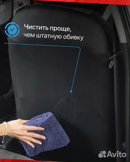 Авточехлы из экокожи Лада Веста