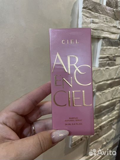 Парфюм Сиель