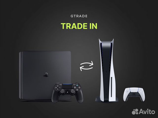 Gtrade