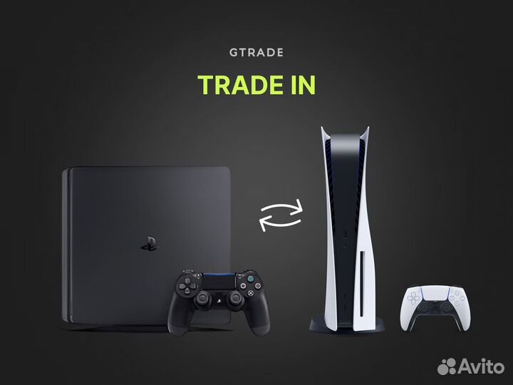 Sony playstation 5 Trade-in