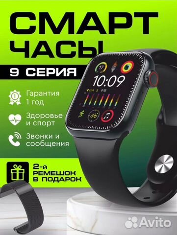 SMART watch GS9Pro