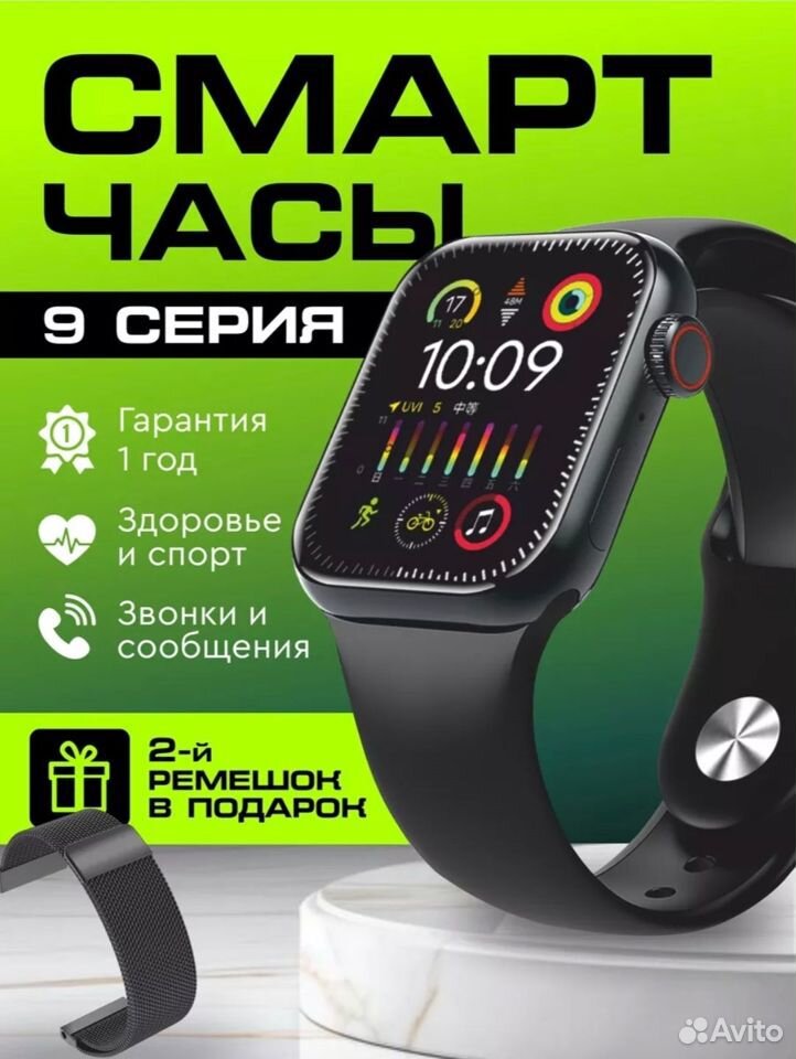 SMART watch GS9Pro