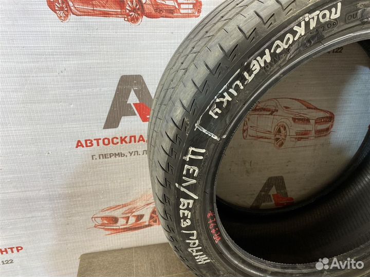 Bridgestone Turanza T005A 235/45 R18 94W