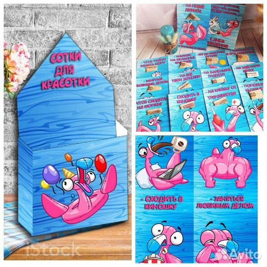 Открытки для денег