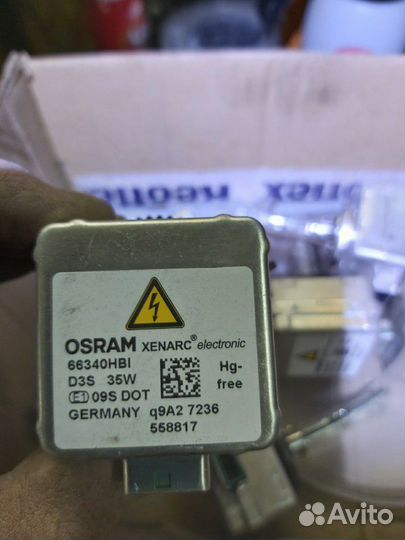 Лампы ксенон