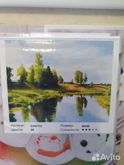 Картины по номерам