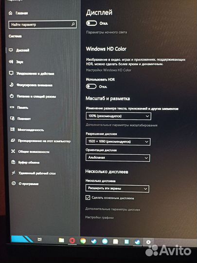 Монитор 280 гц