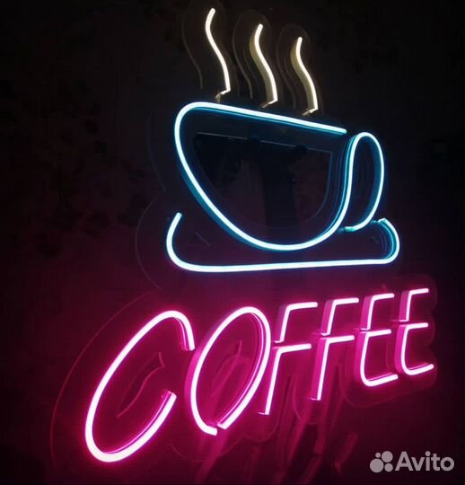 Изготовление неоновой вывески на заказ