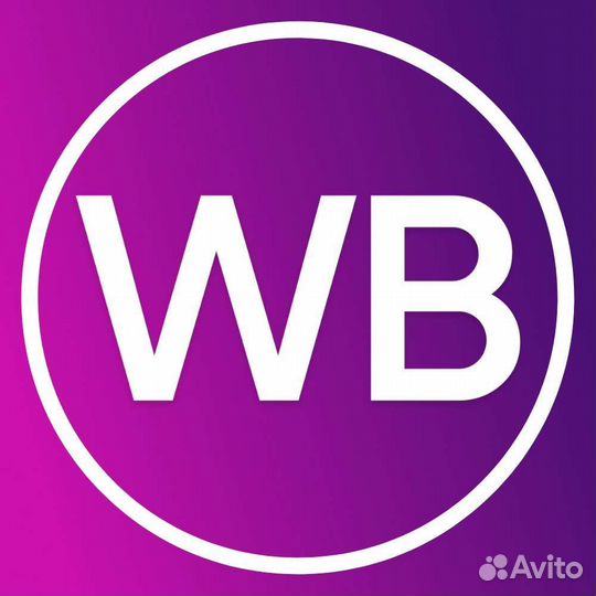 Сотрудник пункта выдачи валдберис