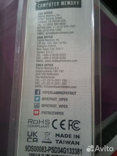 Оперативная память ddr3, две планки по -4gb, 1333