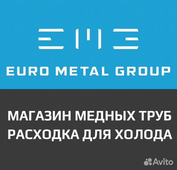 Электрогазосварщик