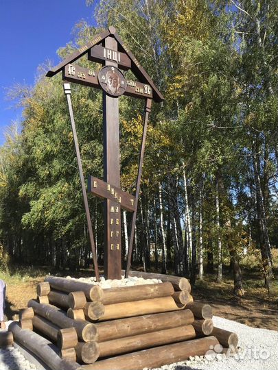 Поклонный крест