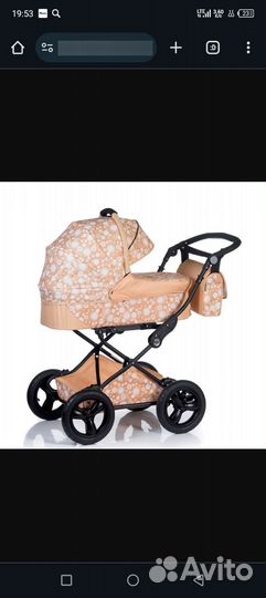 Коляска 2 в 1