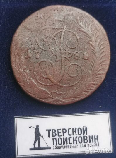 Монета 5 копеек 1788 года, спм (61)