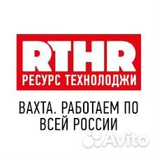 Разнорабочий