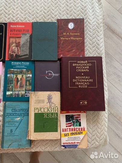 Книги пакетом разные