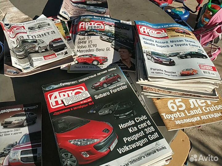 Журнал авторевю
