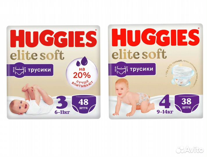 Подгузники Трусики Huggies 1,2,3,4,5,6