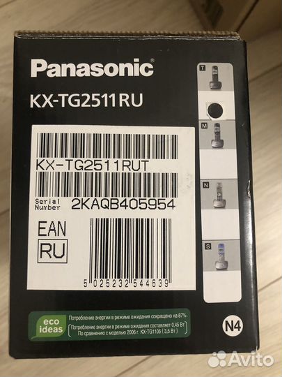 Panasonic kx-tg2511ru
