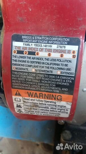 Двигатель briggs&stratton 3.5cl