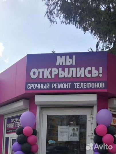 Ремонт, телефонов, планшетов