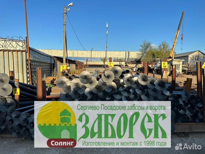 Винтовые сваи