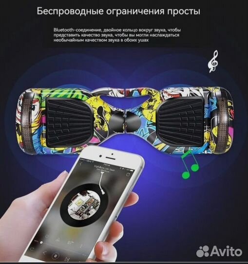 Гироскутер SMART 6,5 balance wheel