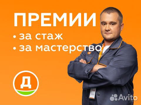 Водитель категории С. Зарабатывайте на Ивеко