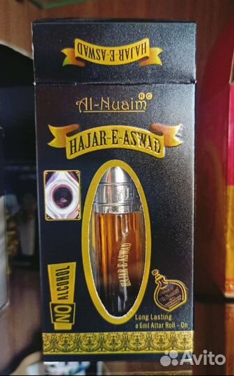 Духи арабские мужские набор 2 шт