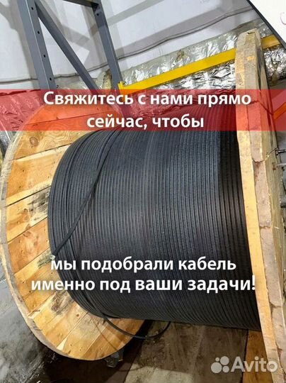 Кабель ввг ГОСТ в наличии