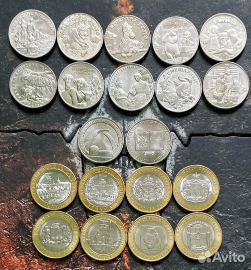 Юбилейные монеты 25р и 10р