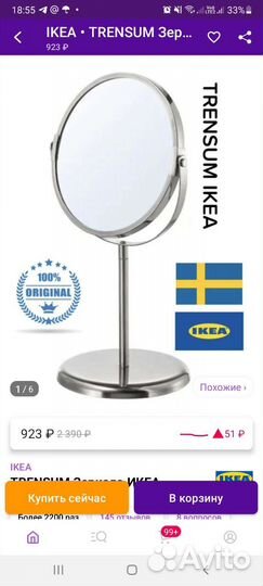 Плойка, щипцы для завивки волос новые