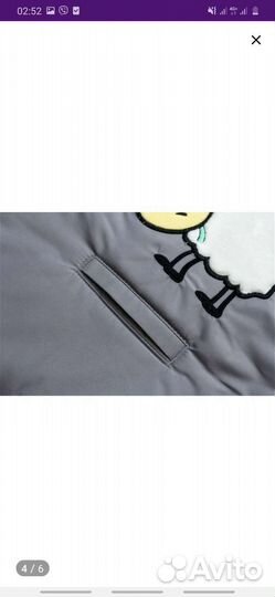 Детская одежда