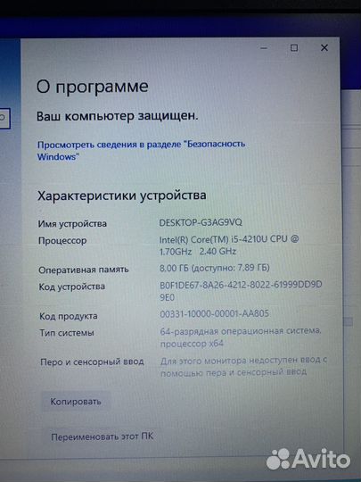 Asus i5 4210u/geforce 840m/8g озу
