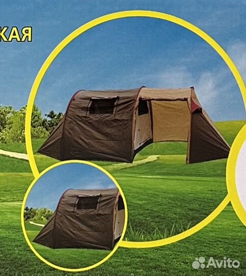 Палатка четырехместная (4)