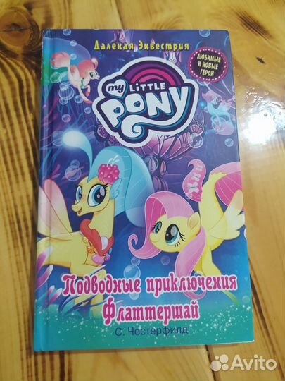 Детские книжки