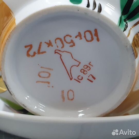 Чайная пара гигант Дулево, СССР, 1989 г