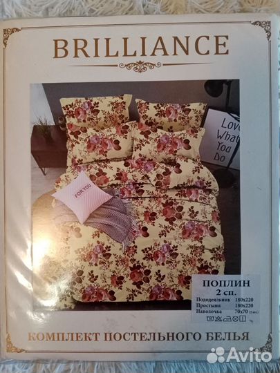 Постельное белье 1,5 сп., 2 сп., евро