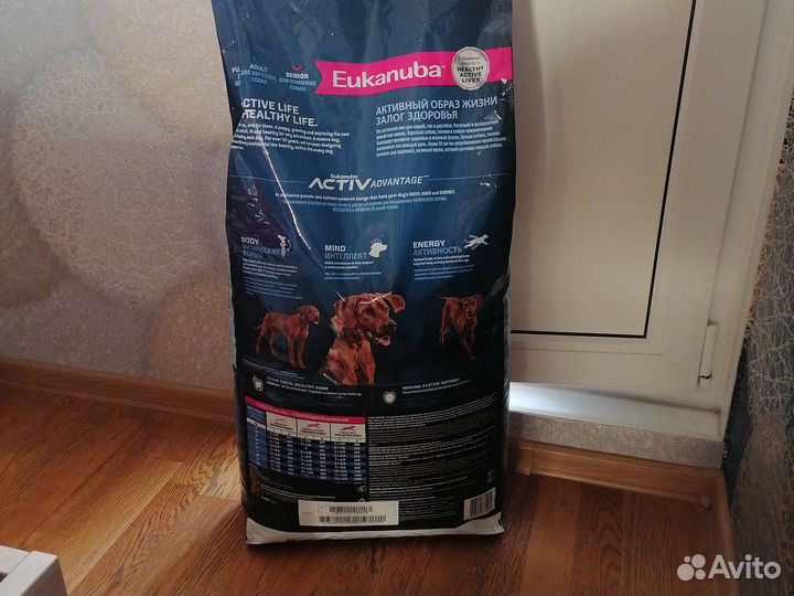 Сухой корм Eukanuba для собак 7+, 15 кг